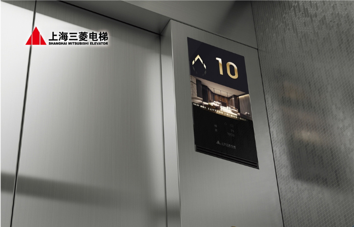 Elenessa Mitsubishi Thượng Hải | Thang máy không phòng máy  - TLE Group - Nhà cung cấp giải pháp tổng thể hàng đầu Việt Nam với hệ sinh thái thang máy thang cuốn chất lượng cao
